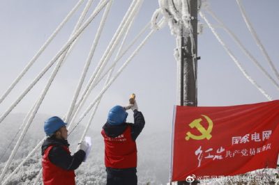 對(duì)位于南川區(qū)三泉鎮(zhèn)的10千伏鳳金線開展雪后特巡