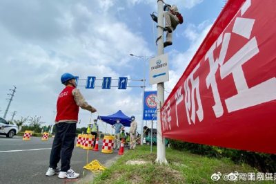 高淳區(qū)供電公司 電“亮”防疫監(jiān)測(cè)點(diǎn)